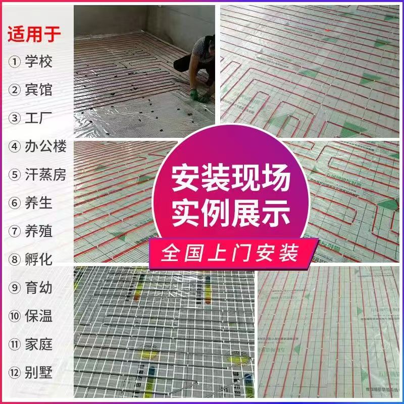 平川区 石墨烯电地暖公司哪家好？售后保障深度解析